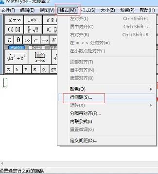 我来分享MathType设置公式行距的简单方法 我来分享汽车知识