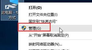 我来分享WIN10开机提示关键错误进行修复的操作方法 我来分享你来欣赏下一句