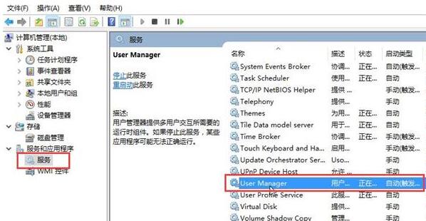 我来分享WIN10开机提示关键错误进行修复的操作方法 我来分享你来欣赏下一句