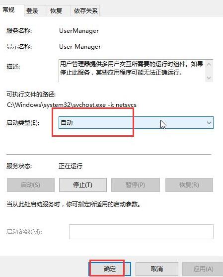 我来分享WIN10开机提示关键错误进行修复的操作方法 我来分享你来欣赏下一句