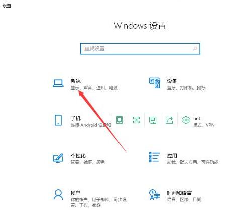 我来分享WIN10系统设置夜间模式的简单方法 我来分享故事教案