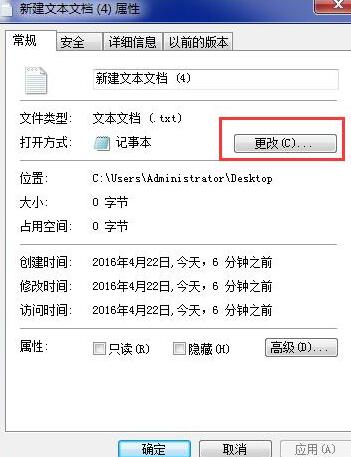 我来分享WIN7系统txt文件打开失败的处理方法 我来分享你来欣赏下一句