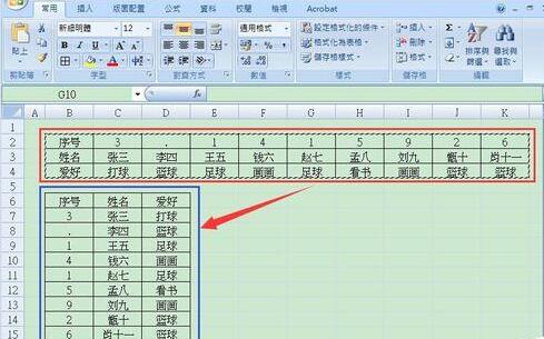 我来分享Excel横排表格变为竖排的操作方法 我来分享故事教案