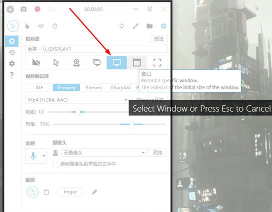 我来分享Captura设置视频大小的操作方法 我来分享你来欣赏下一句