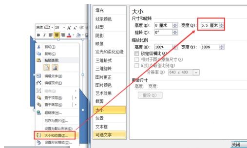我来分享PPT绘制一个轴对称图形的旋转动画的详细方法 我会我来说说ppt