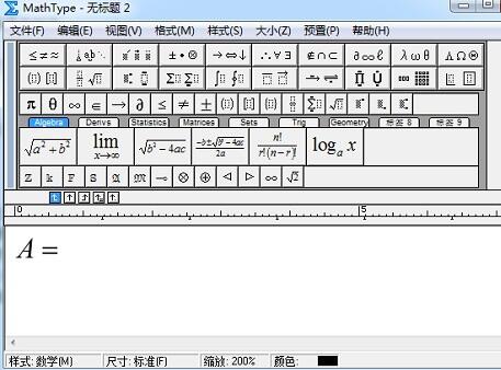 我来分享MathType空集符号输入操作方法 我来分享你来欣赏