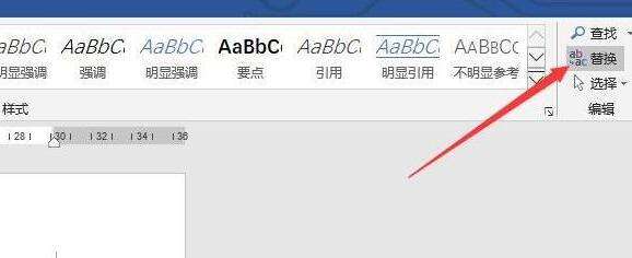 我来分享word2016文字字符间中空格进行删除的操作步骤 今天我来分享
