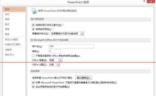 我来分享PPT字体不显示的处理操作方法 我会我来说说ppt