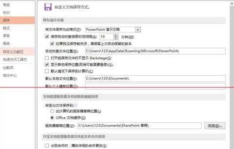 我来分享PPT字体不显示的处理操作方法 我会我来说说ppt