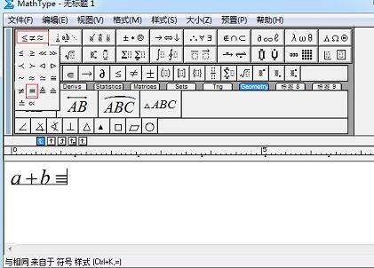 我来分享MathType不恒等号输入操作方法 我来分享汽车知识
