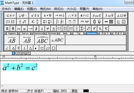 我来分享MathType公式加下划线的操作方法 我来分享积累的好词佳句