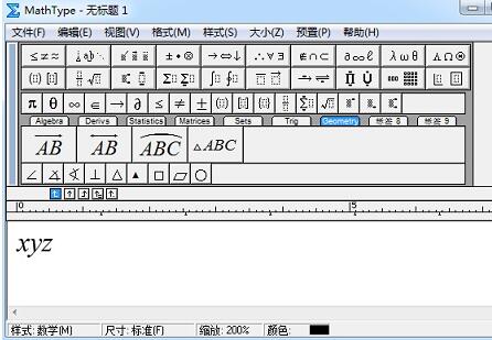 我来分享MathType平均值输入操作方法 我来分享故事教案