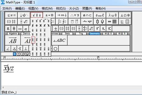 我来分享MathType平均值输入操作方法 我来分享故事教案