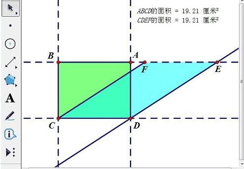 我来分享几何画板验证同底等高平行四边形面积相等的操作步骤