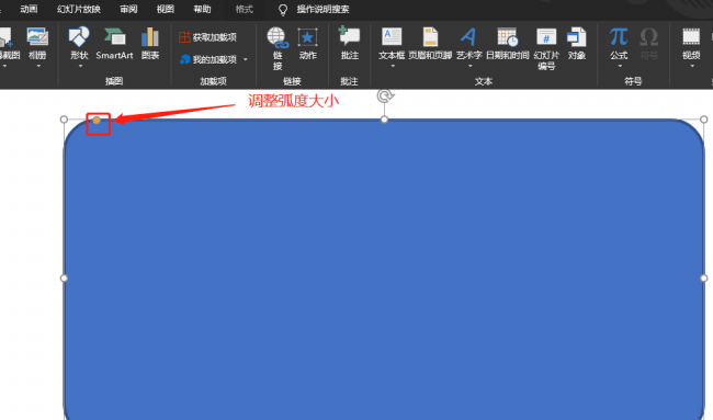 我来分享PPT设计打印机图标的操作方法 我会我来说说ppt