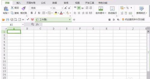 我来分享Excel公式产生的错误值用函数显示为空的简单操作 我来分享你来欣赏