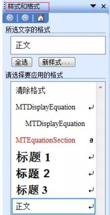 我来分享MathType公式字体自动修改的操作方法 我来分享你来欣赏的说说