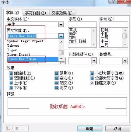 我来分享MathType公式字体自动修改的操作方法 我来分享你来欣赏的说说