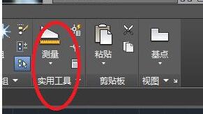 我来分享AutoCAD2018计算图形面积的操作方法 我来分享一下英语