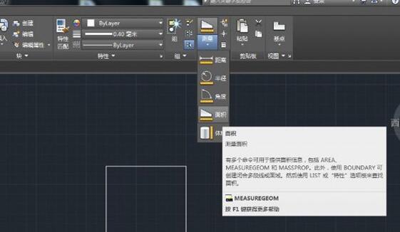 我来分享AutoCAD2018计算图形面积的操作方法 我来分享一下英语