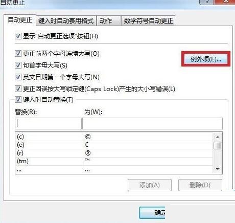 我来分享Excel表格中英文首字母小写自动更正为大写的教程步骤 我来分享汽车知识