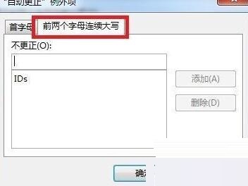 我来分享Excel表格中英文首字母小写自动更正为大写的教程步骤 我来分享汽车知识