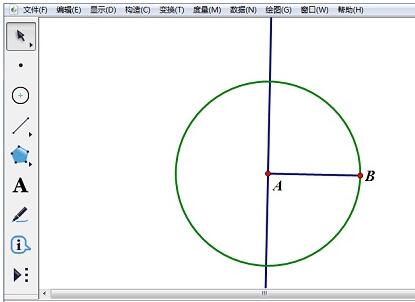 我来分享几何画板制作椭圆工具的操作方法