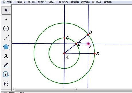 我来分享几何画板制作椭圆工具的操作方法