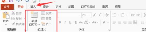 我来分享PPT的功能区里增加打印和预览按钮的具体操作方法 PPT怎么我来说说