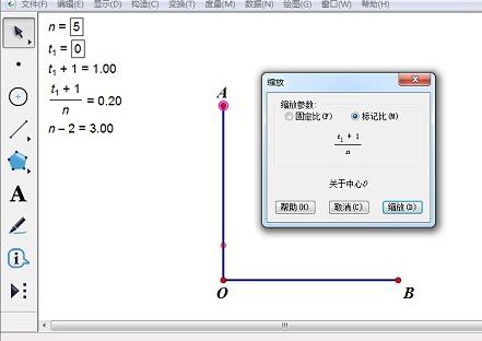 我来分享几何画板多条线段n等分的操作方法