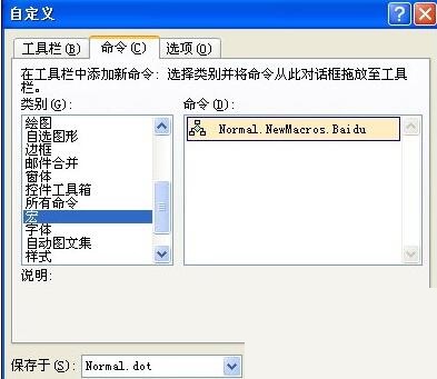 我来分享word中直接启动IE打开搜索引擎网站的简单方法 我来分享我的一天的英语怎么说