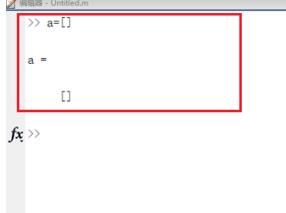 我来分享Matlab定义一个行数和列数确定的空矩阵的方法 我来分享一下英语