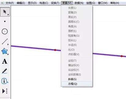 我来分享几何画板求直线的方程的操作过程