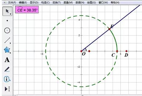 我来分享几何画板实现小圆在大圆内滚动的具体操作方法