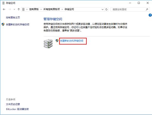 我来分享win10系统备份文件操作流程 我来分享你来欣赏