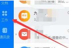 我来分享钉钉云课堂统计学生考试详情的操作方法