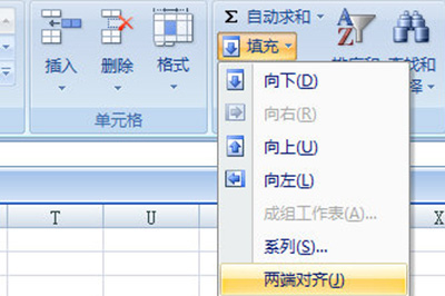 我来分享Excel文本拆分多行的操作步骤 我来分享你来欣赏的说说