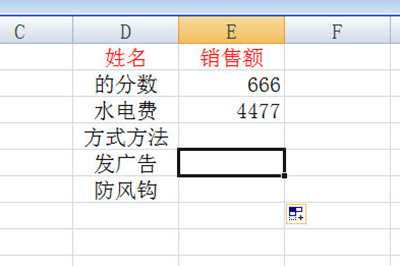 我来分享Excel公式乱码隐藏操作流程 我来分享汽车知识