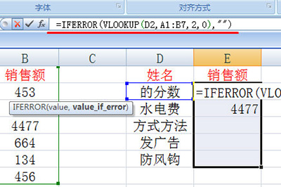 我来分享Excel公式乱码隐藏操作流程 我来分享汽车知识