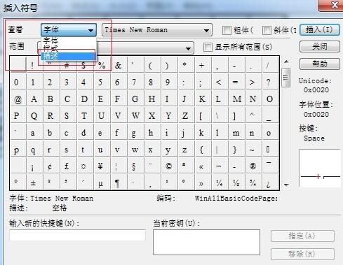 我来分享MathType输入不平行符号的操作方法 我来分享故事教案