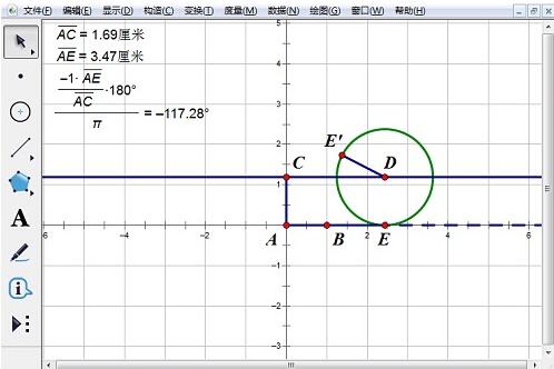 我来分享几何画板构造圆上一点在圆滚动时的轨迹的操作方法