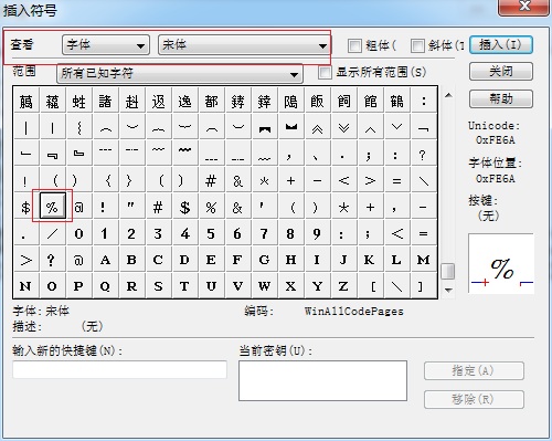 我来分享MathType编辑百分号的操作方法 我来分享你来欣赏下一句