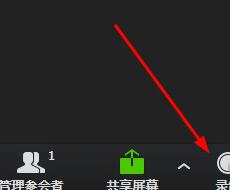 我来分享MAXHUB录制屏幕的具体操作步骤 我来分享积累的好词佳句