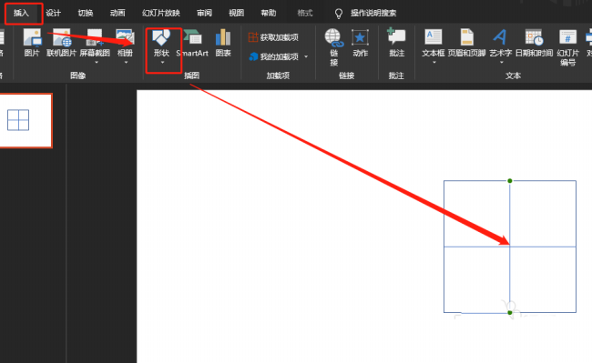 我来分享PPT绘制简笔画效果礼物盒图的操作过程 我会我来说说ppt