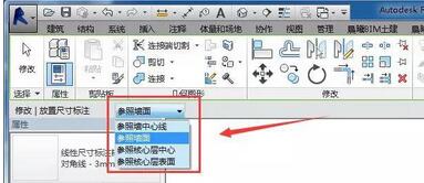 我来分享Revit标注图元对象弧形长度的操作方法 我来分享积累的好词佳句