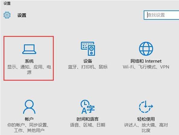我来分享WIN10设置连接投影仪的操作方法 我来分享一下英语