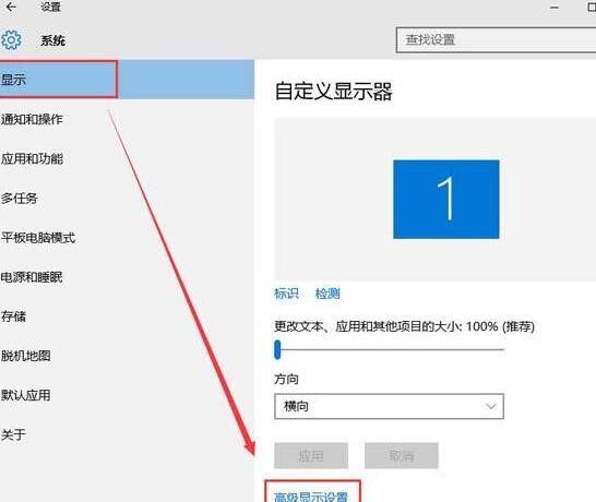 我来分享WIN10设置连接投影仪的操作方法 我来分享一下英语