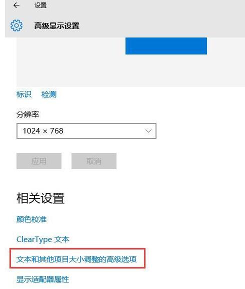我来分享WIN10设置连接投影仪的操作方法 我来分享一下英语