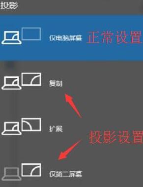 我来分享WIN10设置连接投影仪的操作方法 我来分享一下英语
