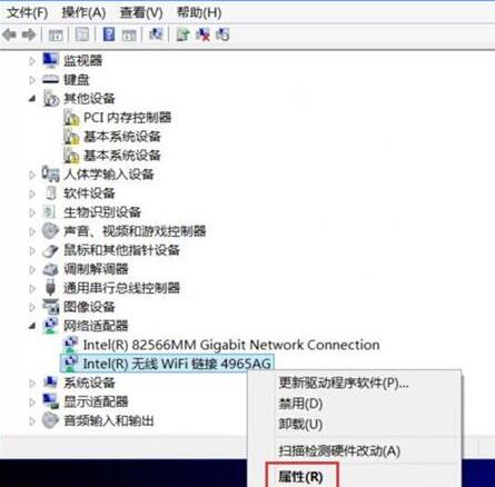 我来分享WIN8连接手机热点蓝屏重启的解决方法 我来分享汽车知识